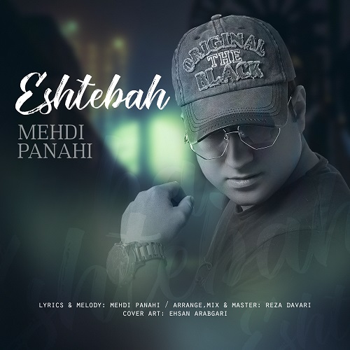 Mehdi Panahi  – Eshtebah